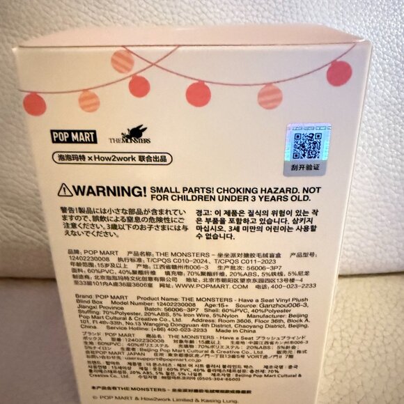 AUTHENTIC POP MART LABUBU THE MONSTERS HAVE A SEAT (VINYL FACE BLIND BOX) USA - Picture 3 of 12
